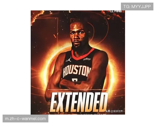 火箭两年九千万锁定目标 杜兰特顶薪梦恐再度落空